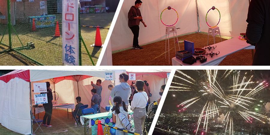 ドローンブースの運営、花火の空撮