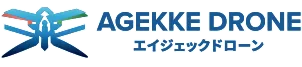 エイジェックドローン